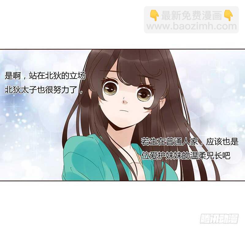 一七二章 热身运动(1/2)-第170话