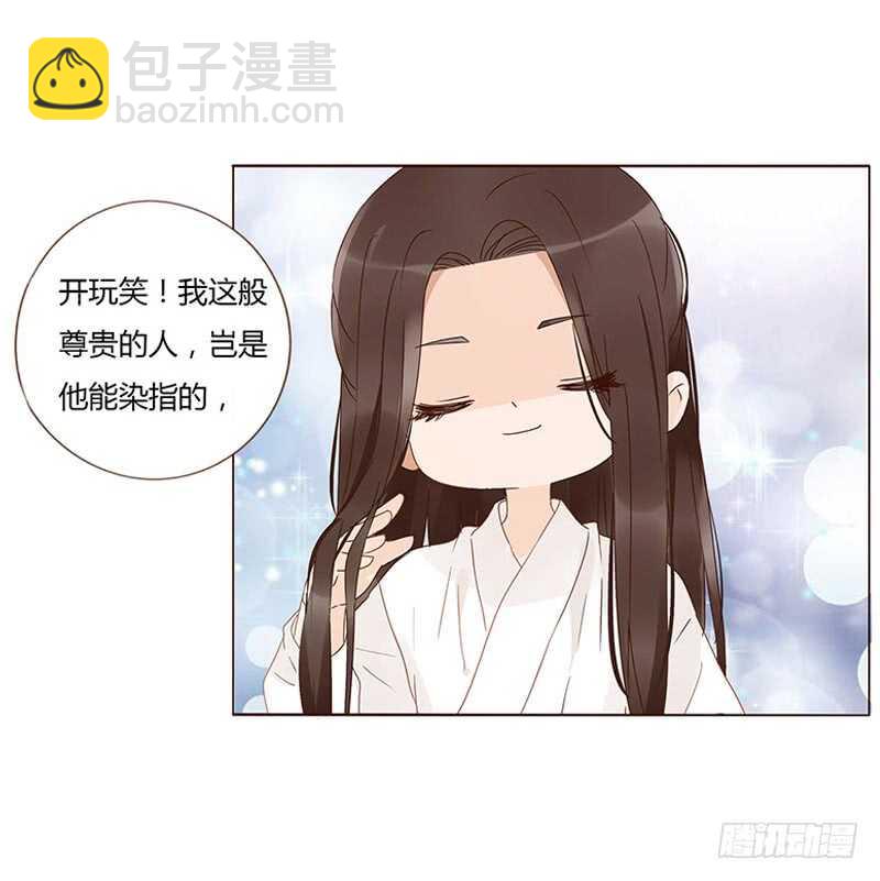 一七二章 热身运动(1/2)-第170话