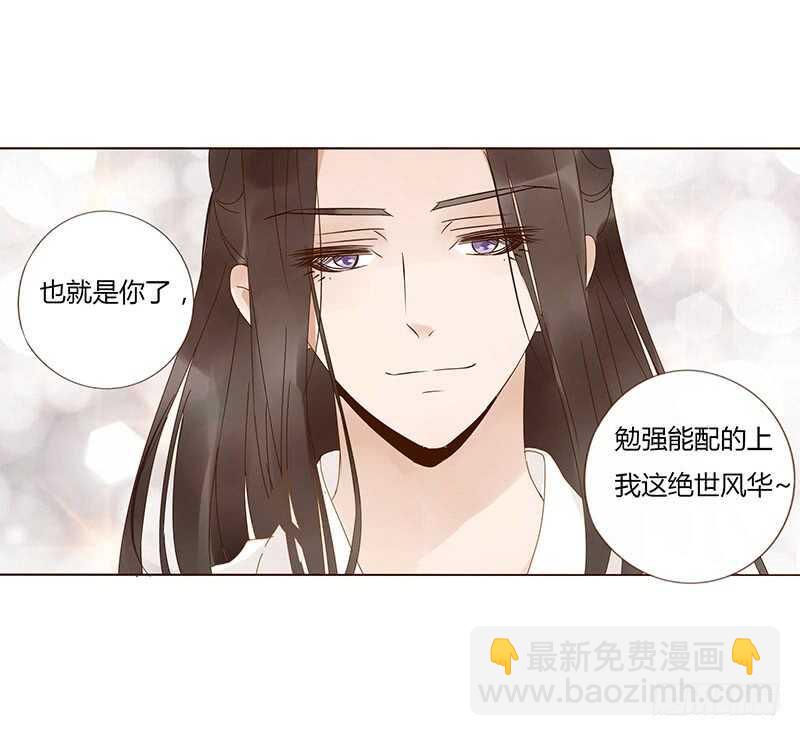 一七二章 热身运动(1/2)-第170话