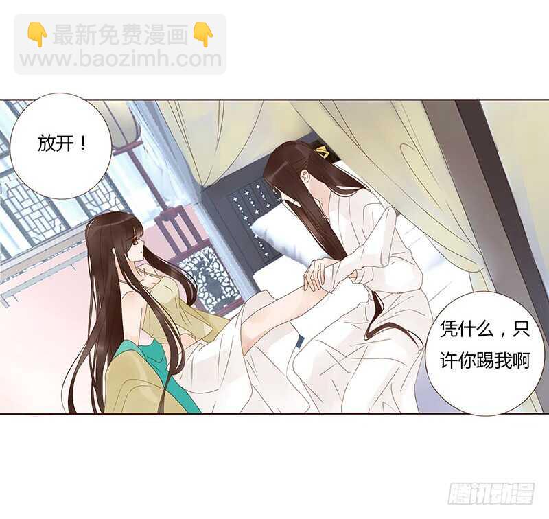一七二章 热身运动(1/2)-第170话