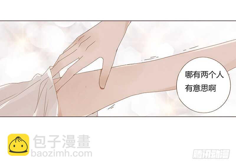 一七二章 热身运动(1/2)-第170话
