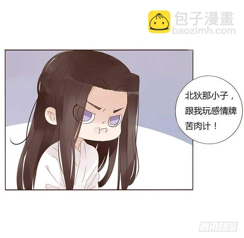 一七二章 热身运动(1/2)-第170话