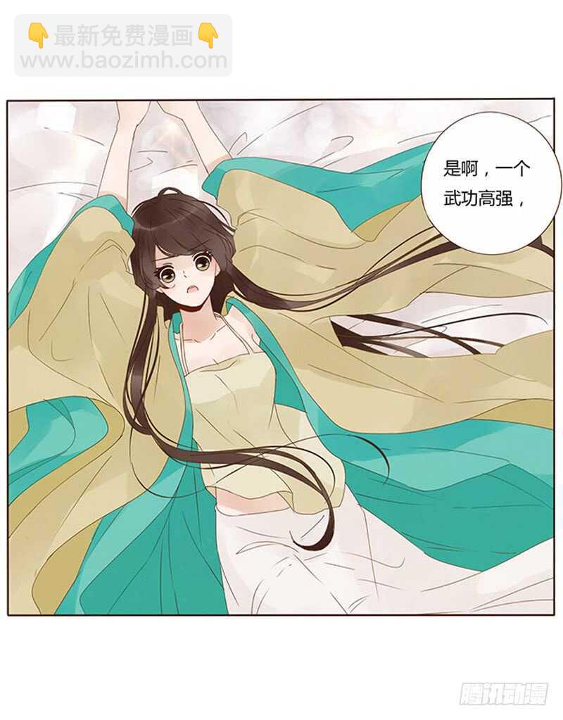 一七二章 热身运动(1/2)-第170话
