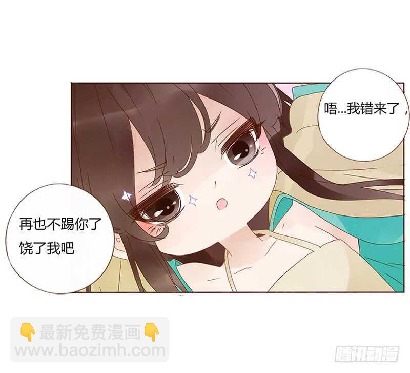 一七二章 热身运动(1/2)-第170话