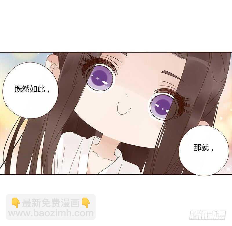 一七二章 热身运动(1/2)-第170话