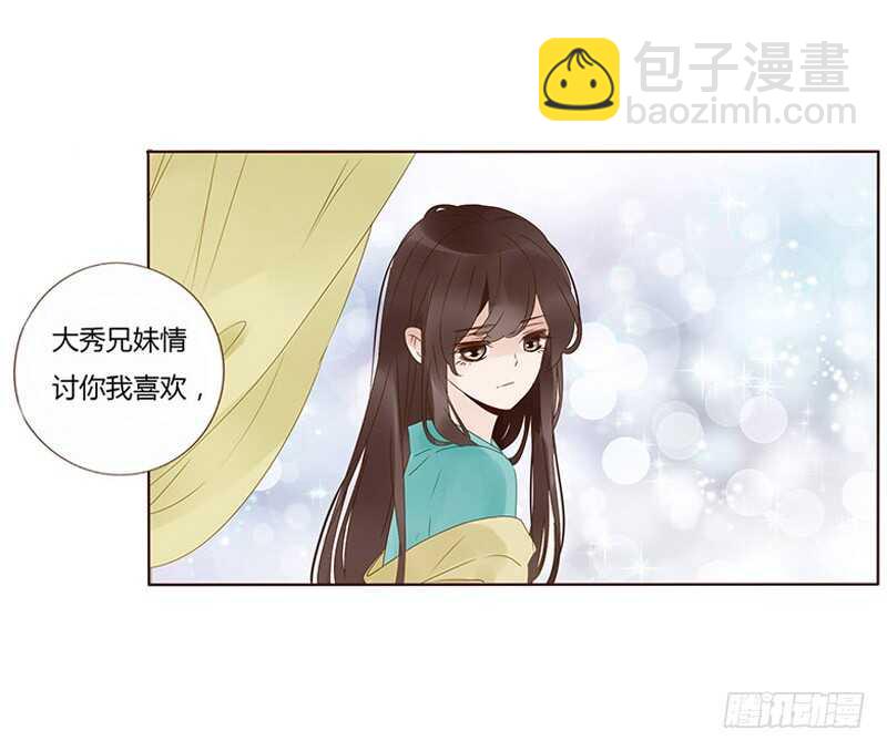 一七二章 热身运动(1/2)-第170话