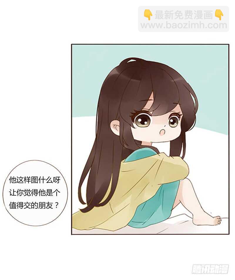 一七二章 热身运动(1/2)-第170话