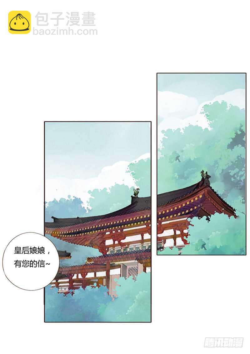 一七四章 醋意酝酿中(1/2)-第172话