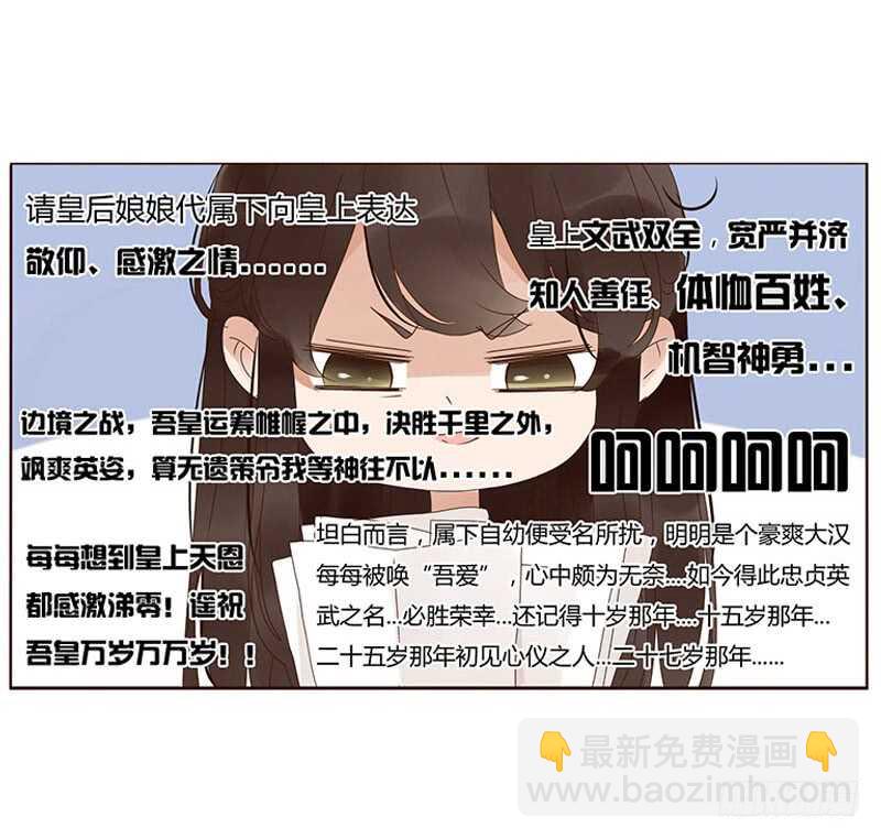 一七四章 醋意酝酿中(1/2)-第172话