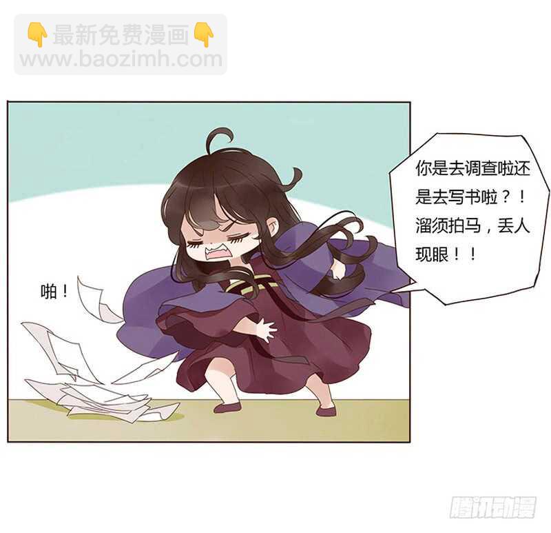 一七四章 醋意酝酿中(1/2)-第172话