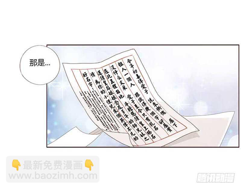 一七四章 醋意酝酿中(1/2)-第172话