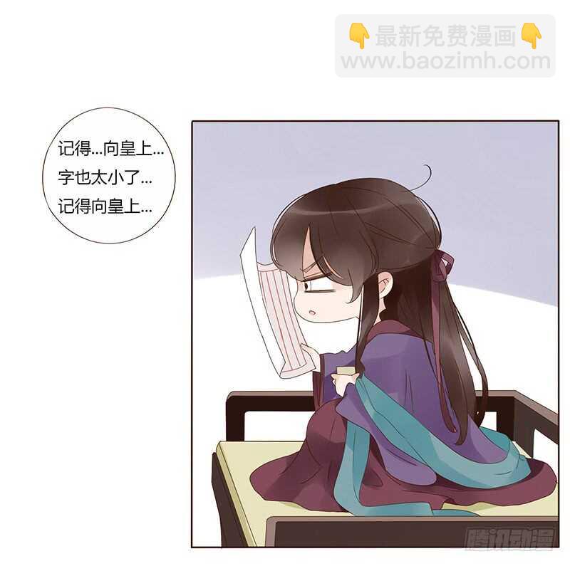 一七四章 醋意酝酿中(1/2)-第172话