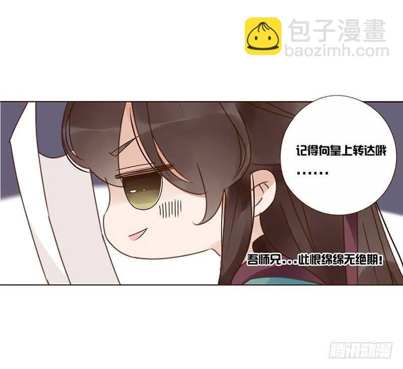 一七四章 醋意酝酿中(1/2)-第172话