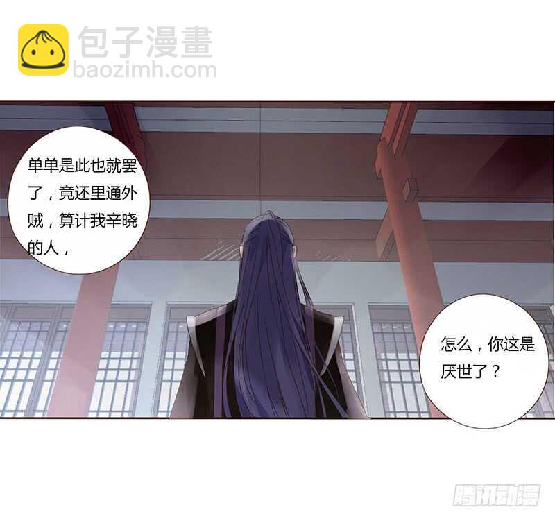 一七四章 醋意酝酿中(1/2)-第172话