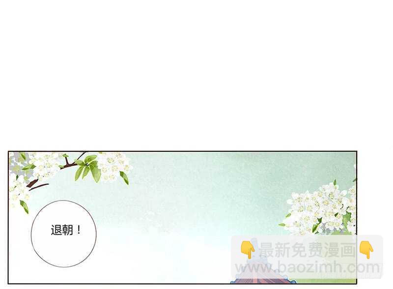一七四章 醋意酝酿中(1/2)-第172话