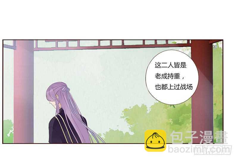 一七四章 醋意酝酿中(1/2)-第172话