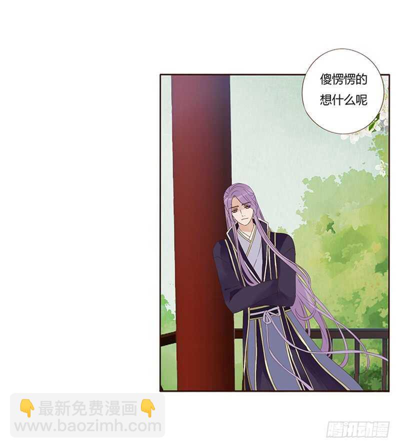 一七四章 醋意酝酿中(1/2)-第172话