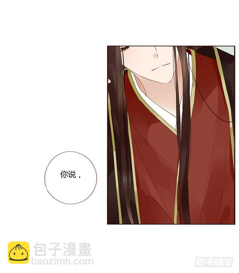 一七四章 醋意酝酿中(1/2)-第172话