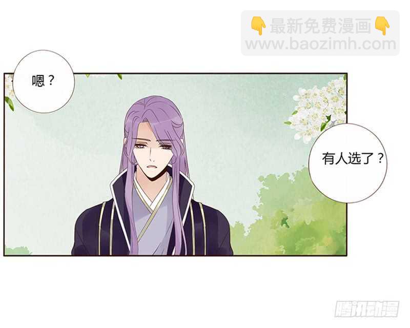 一七四章 醋意酝酿中(1/2)-第172话