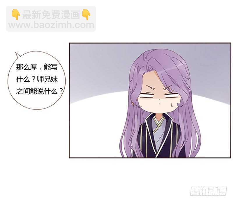 一七四章 醋意酝酿中(1/2)-第172话