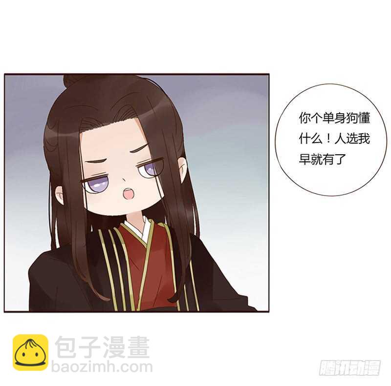 一七四章 醋意酝酿中(1/2)-第172话