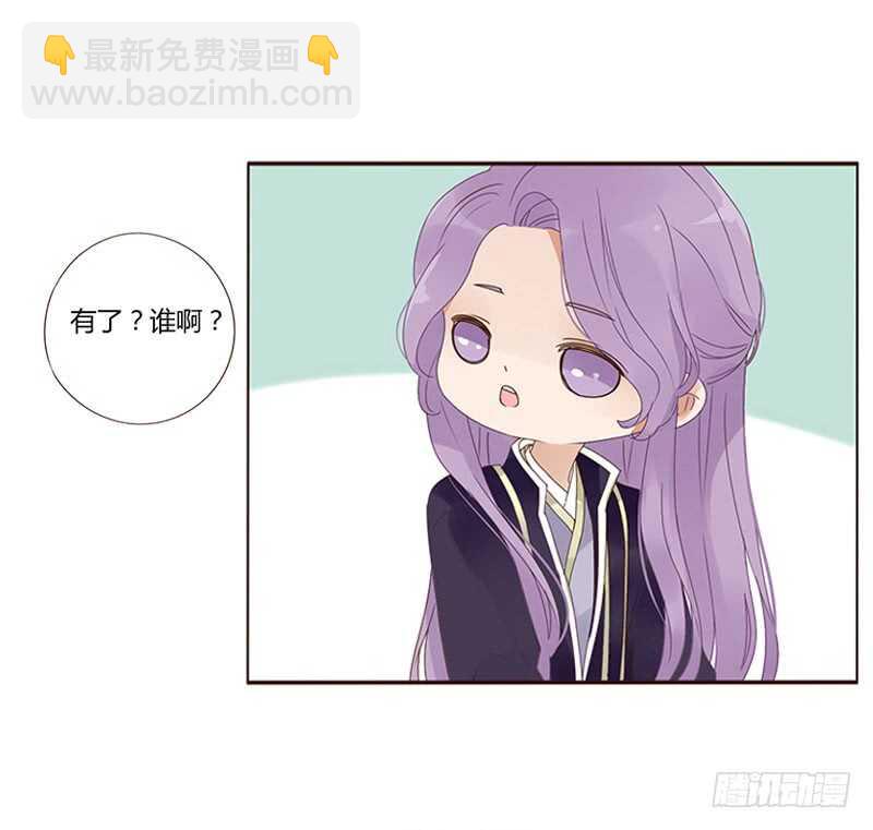 一七四章 醋意酝酿中(1/2)-第172话