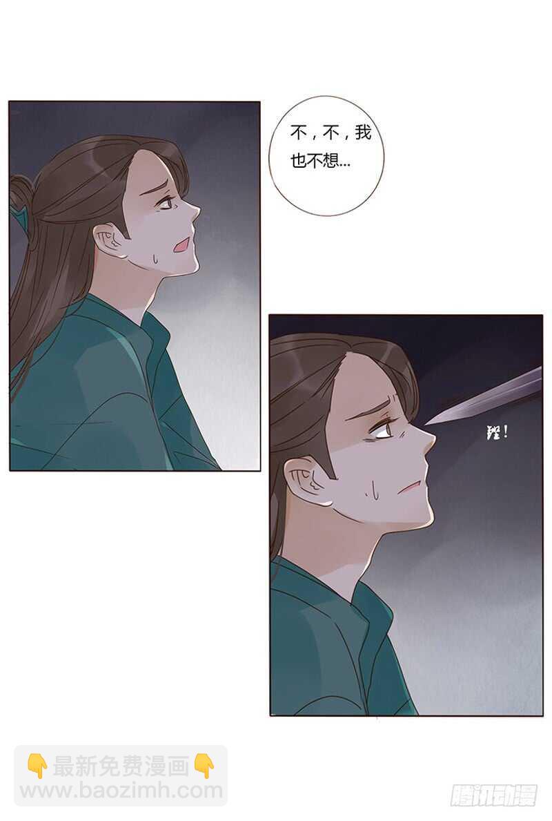 一七四章 醋意酝酿中(1/2)-第172话