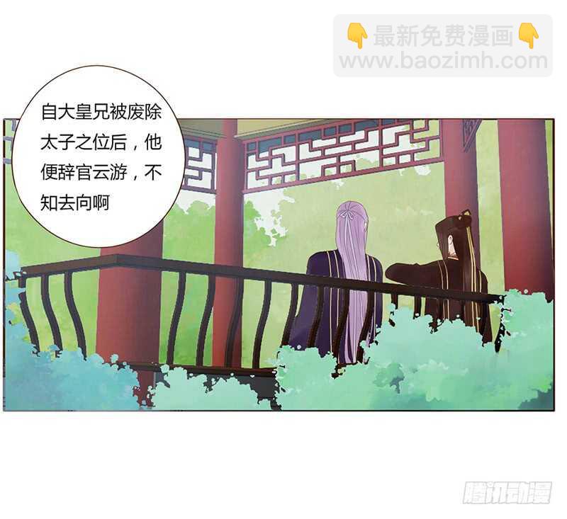 一七四章 醋意酝酿中(1/2)-第172话
