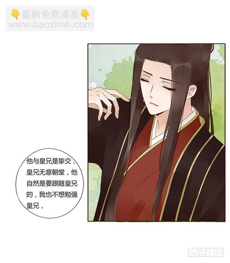 一七四章 醋意酝酿中(1/2)-第172话