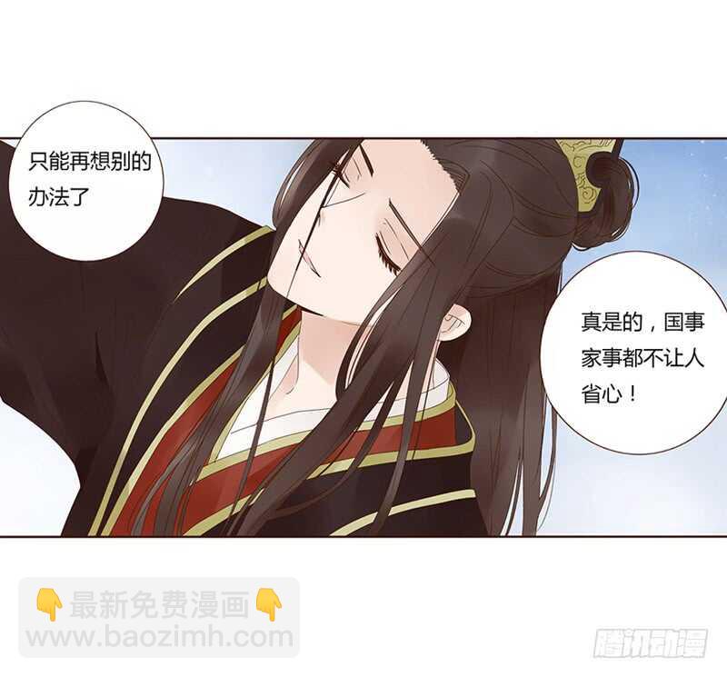一七四章 醋意酝酿中(1/2)-第172话