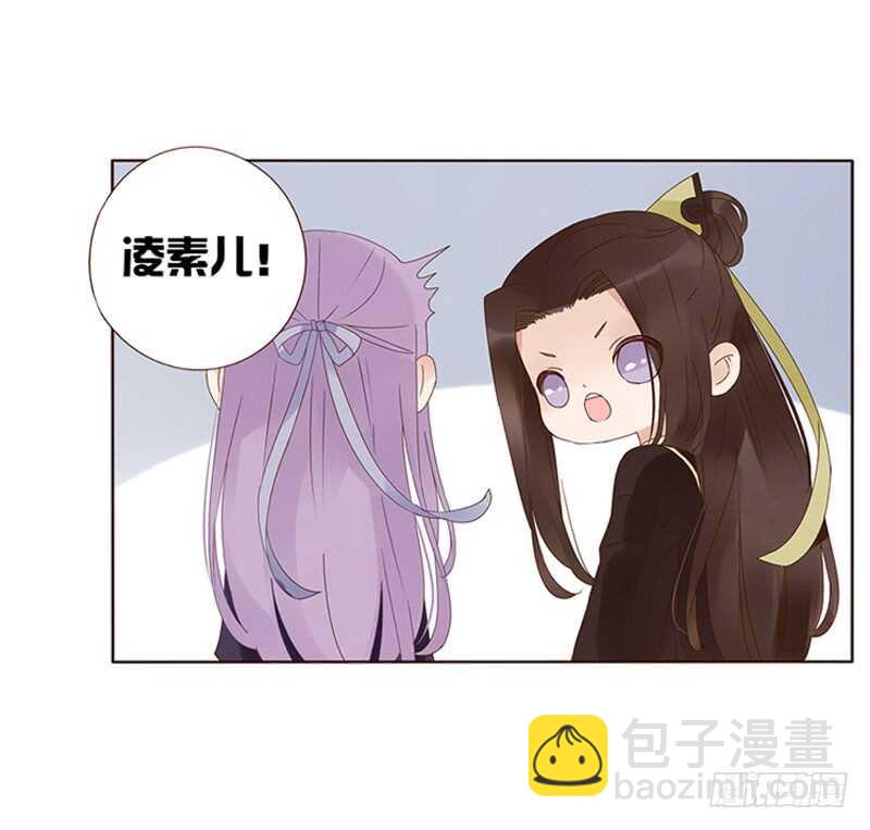 一七四章 醋意酝酿中(1/2)-第172话