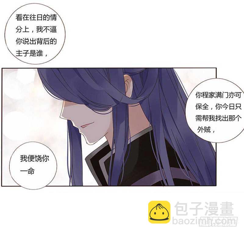 一七四章 醋意酝酿中(1/2)-第172话