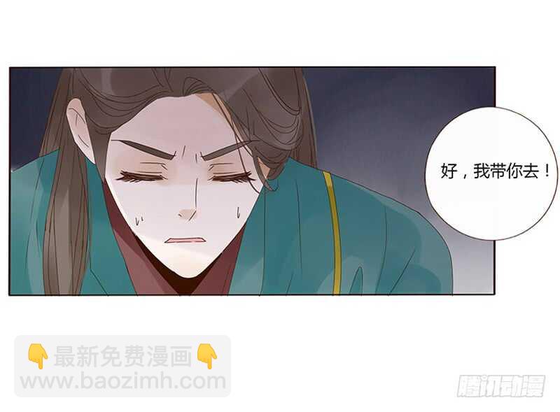 一七四章 醋意酝酿中(1/2)-第172话