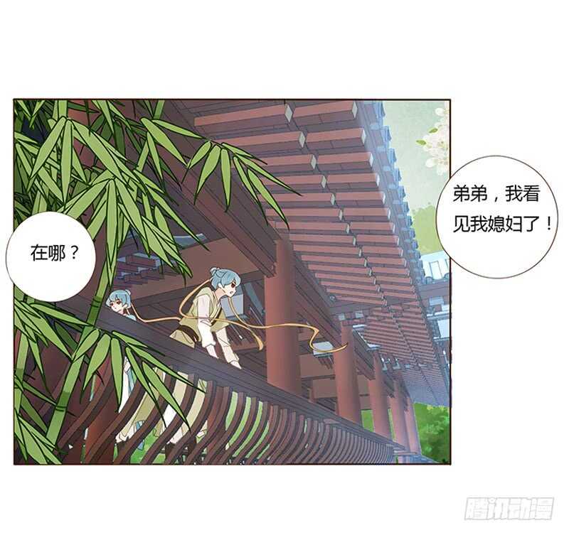 一七六章 遭遇&ldquo;劲敌&rdquo;！(1/2)-第174话