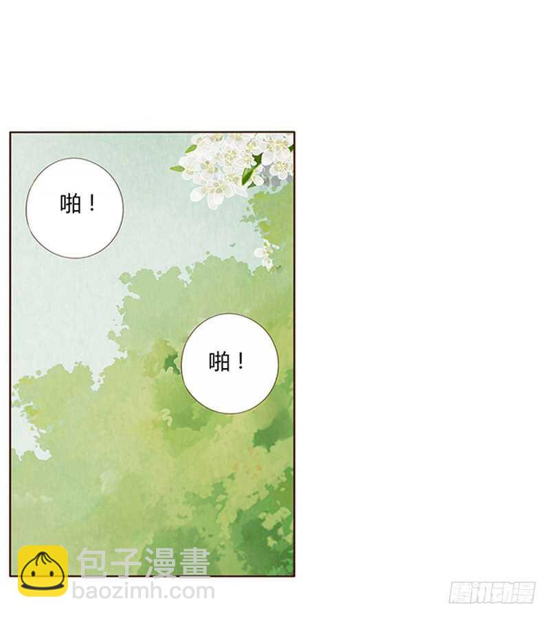 一七六章 遭遇&ldquo;劲敌&rdquo;！(1/2)-第174话