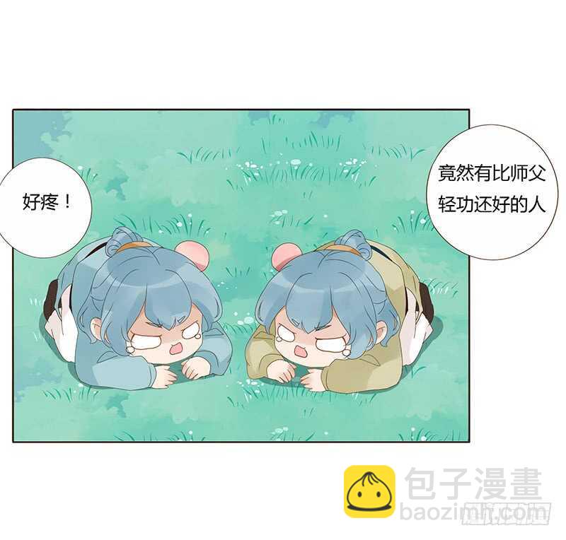 一七六章 遭遇&ldquo;劲敌&rdquo;！(1/2)-第174话