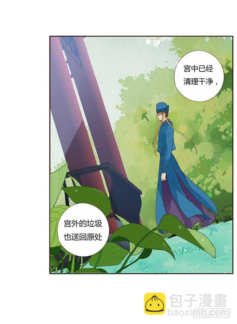 一七六章 遭遇&ldquo;劲敌&rdquo;！(1/2)-第174话