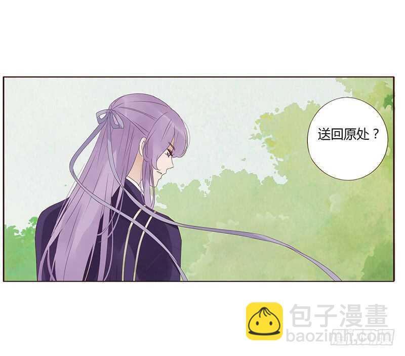 一七六章 遭遇&ldquo;劲敌&rdquo;！(1/2)-第174话
