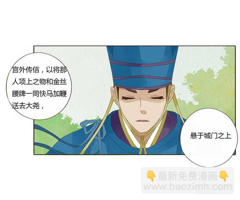 一七六章 遭遇&ldquo;劲敌&rdquo;！(1/2)-第174话