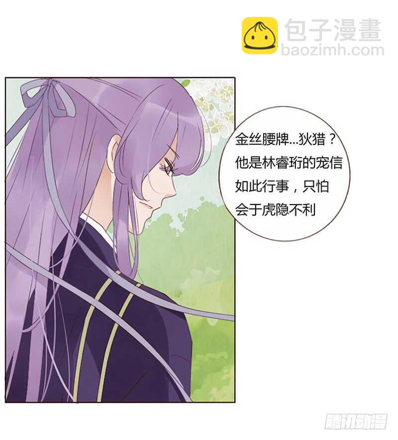 一七六章 遭遇&ldquo;劲敌&rdquo;！(1/2)-第174话