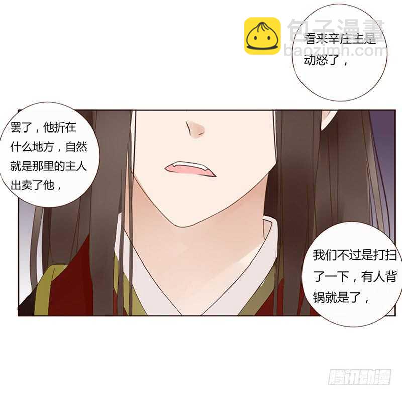 一七六章 遭遇&ldquo;劲敌&rdquo;！(1/2)-第174话