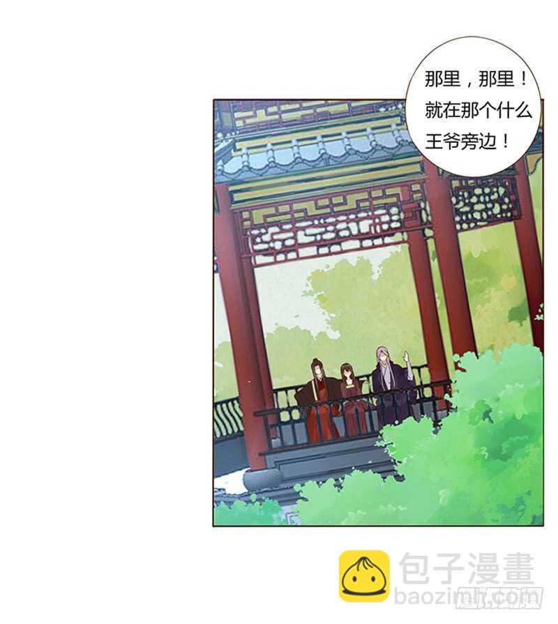 一七六章 遭遇&ldquo;劲敌&rdquo;！(1/2)-第174话