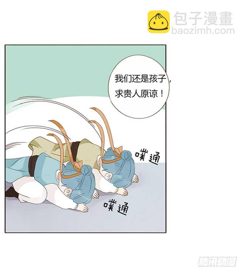 一七六章 遭遇&ldquo;劲敌&rdquo;！(1/2)-第174话