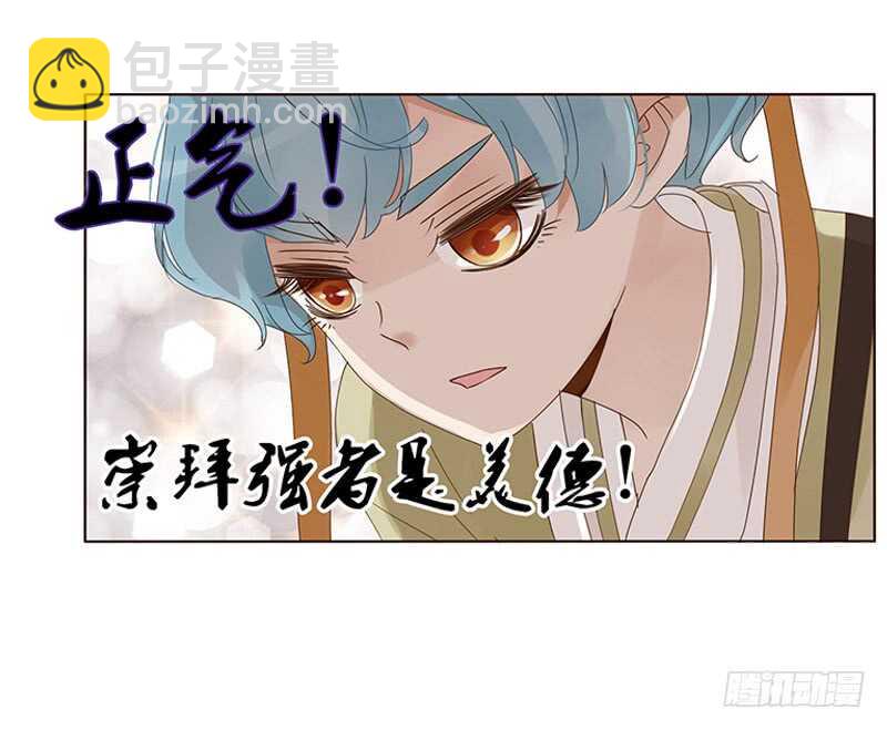 一七六章 遭遇&ldquo;劲敌&rdquo;！(1/2)-第174话