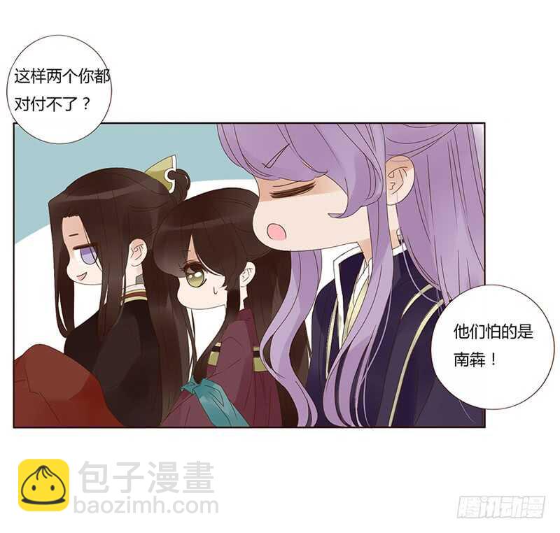 一七六章 遭遇&ldquo;劲敌&rdquo;！(1/2)-第174话