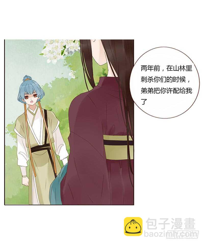 一七六章 遭遇&ldquo;劲敌&rdquo;！(1/2)-第174话
