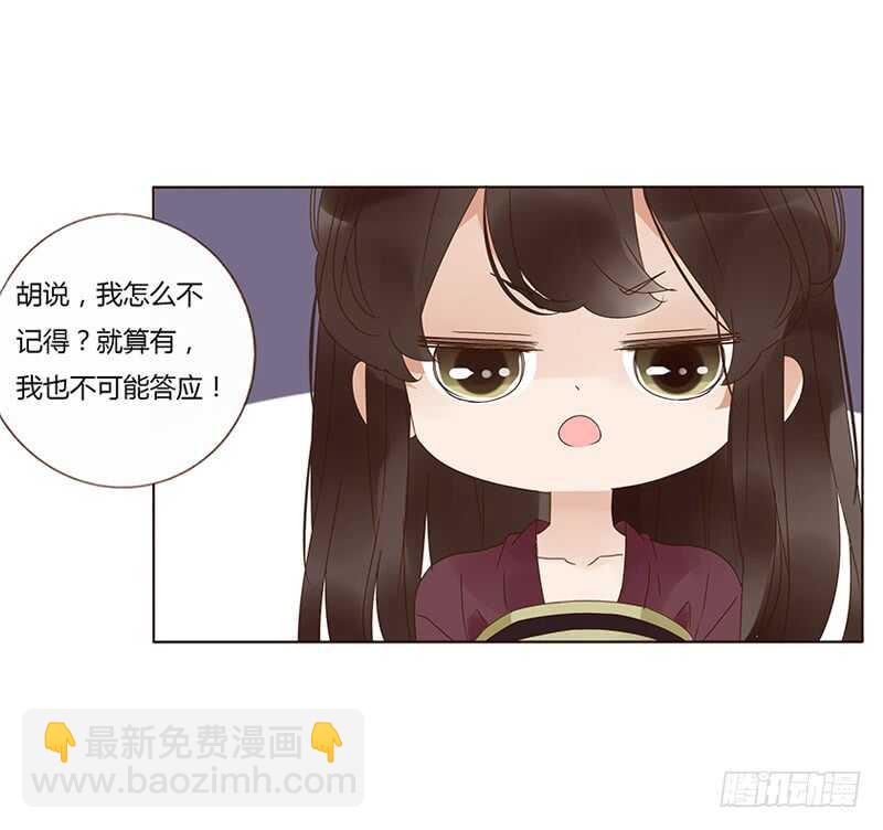 一七六章 遭遇&ldquo;劲敌&rdquo;！(1/2)-第174话
