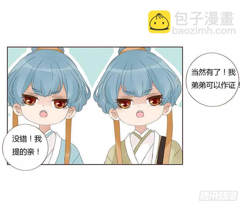 一七六章 遭遇&ldquo;劲敌&rdquo;！(1/2)-第174话