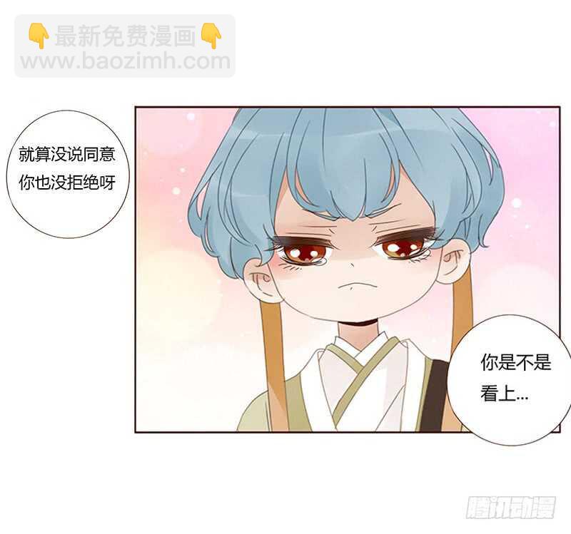 一七六章 遭遇&ldquo;劲敌&rdquo;！(1/2)-第174话