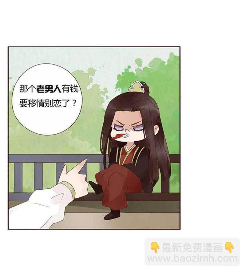一七六章 遭遇&ldquo;劲敌&rdquo;！(1/2)-第174话